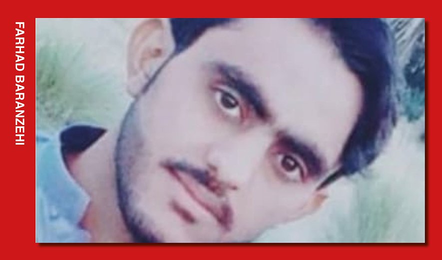 Farhad Baranzehi