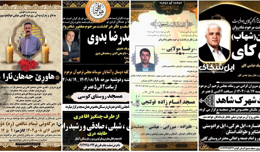 اعدام پنج زندانی در زندان ارومیه