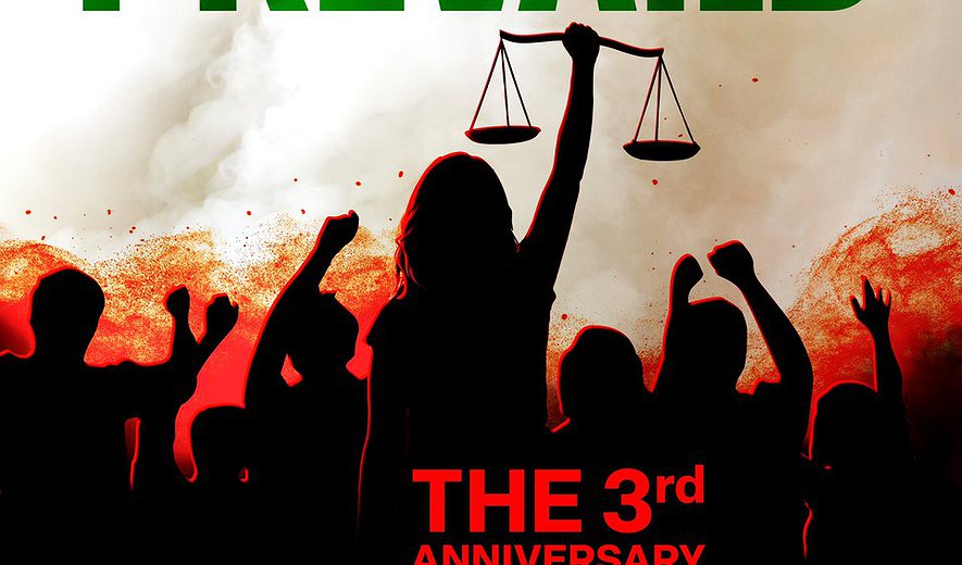 اعدام بس است - برنامه ۱۷۱