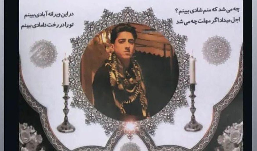 Yasin Darvishi Executed in Gorgan