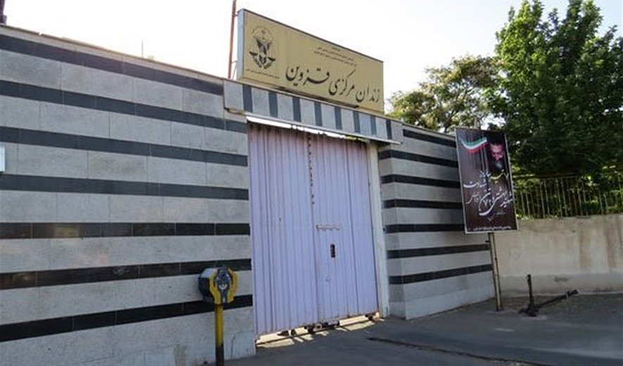 اعدام یک زندانی در قزوین