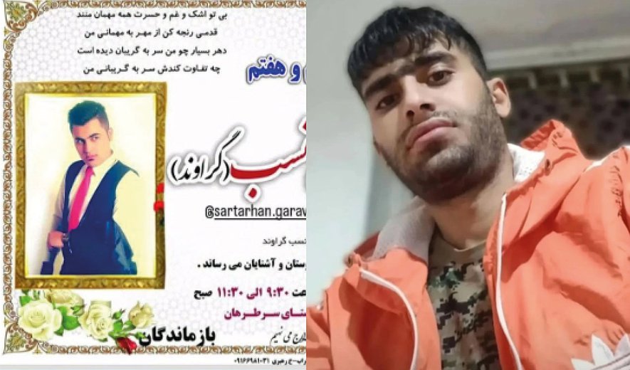 اعدام سه زندانی در زندان قزل‌حصار کرج؛ یک زندانی محکوم به اعدام به زندگی خود خاتمه داد