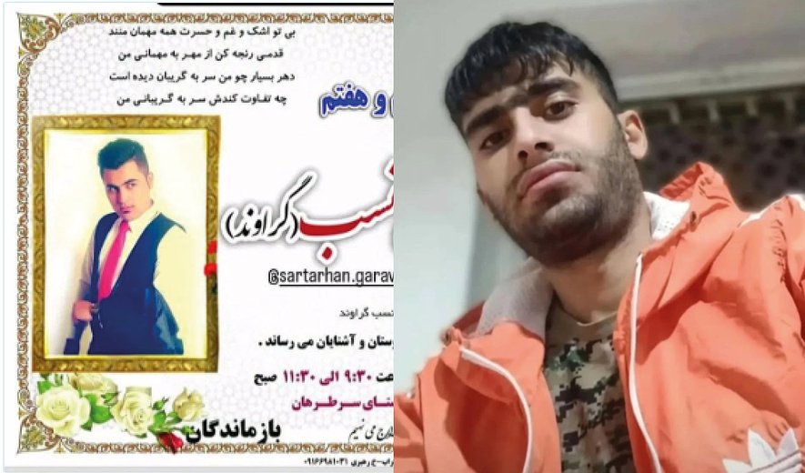 3 Men Hanged in Karaj; Mohammad Koushaki Committed Suicide in Fear of Execution