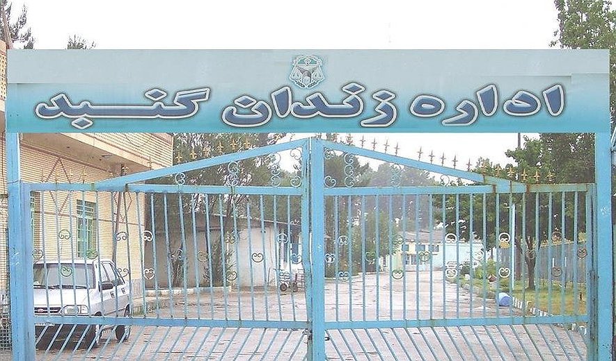 Javad Mirhassani and Amirabbas Hatami Hanged for Murder in Gonbad Kavous