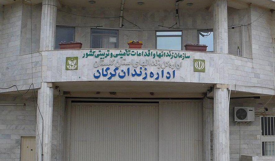 اعدام خالق شهریاری در گرگان