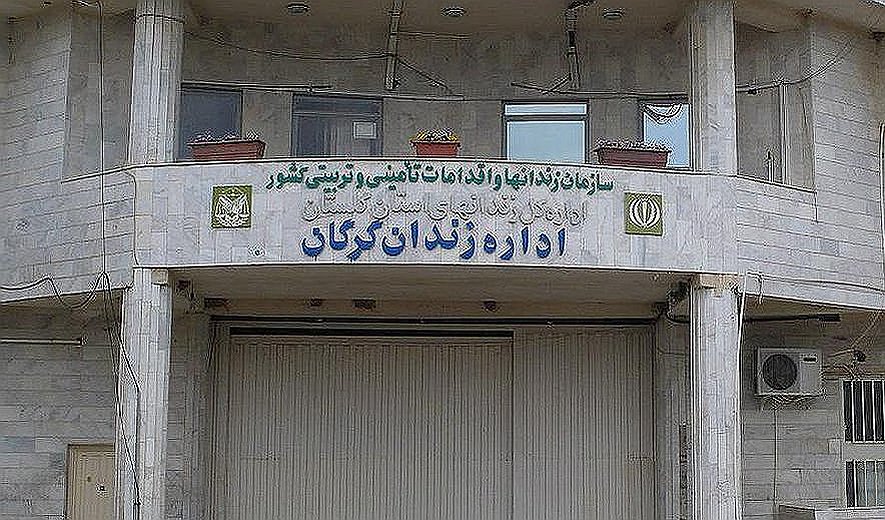 اعدام بهزاد حسنی در زندان گرگان