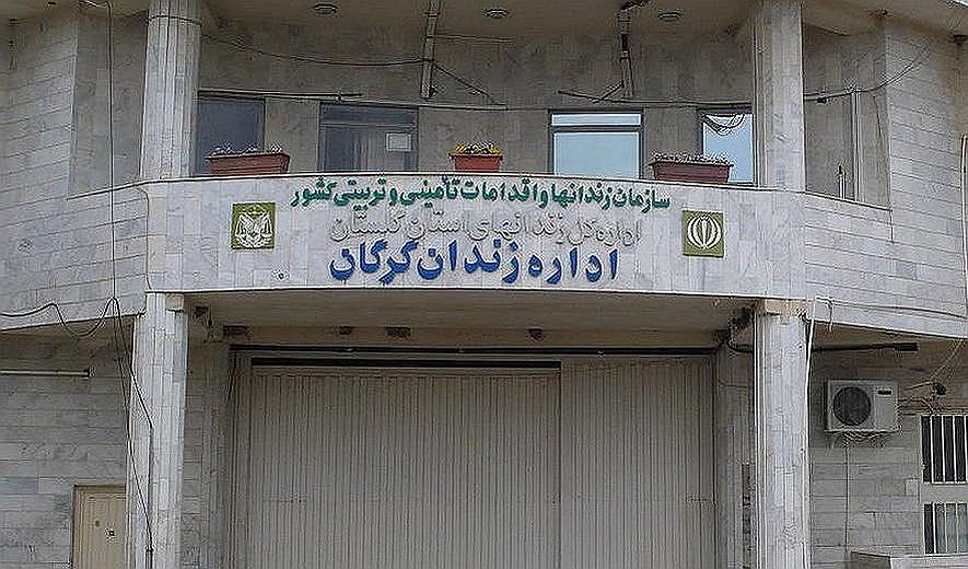 Khalegh Shahriari Hanged for Murder in Gorgan
