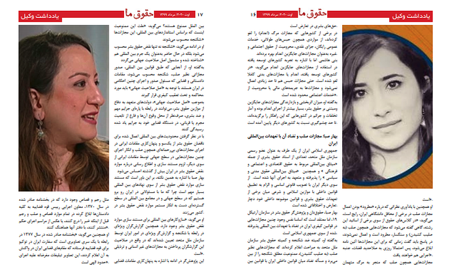 مجازات صلب، دستاویزی برای برقراری حکومت وحشت