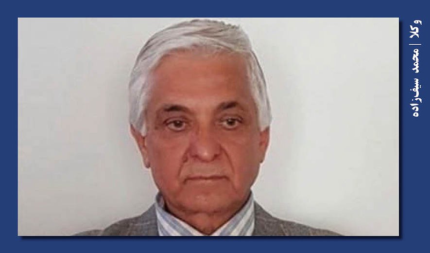 محمد سیف‌زاده
