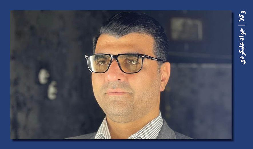 جواد علیکردی