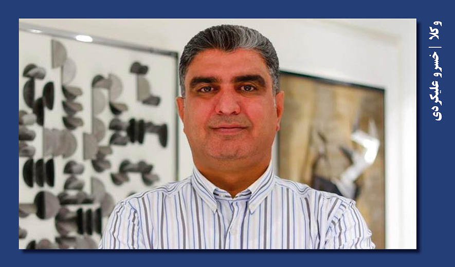 خسرو علیکردی