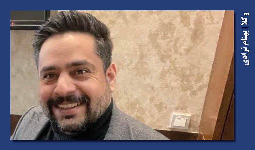 بهنام نزادی