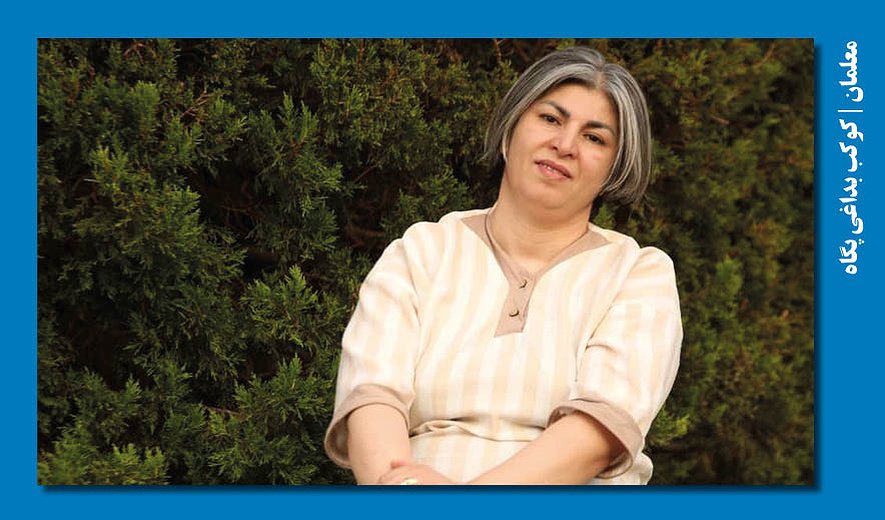 کوکب بداغی پگاه