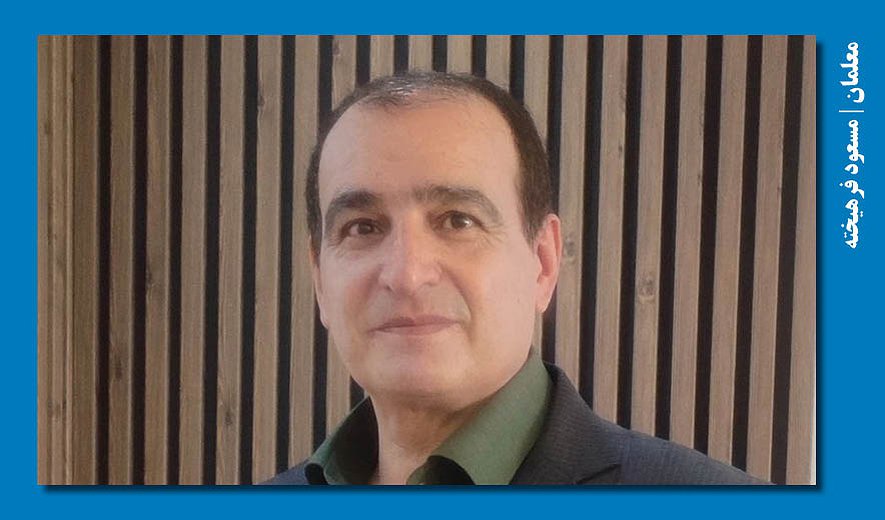 مسعود فرهیخته