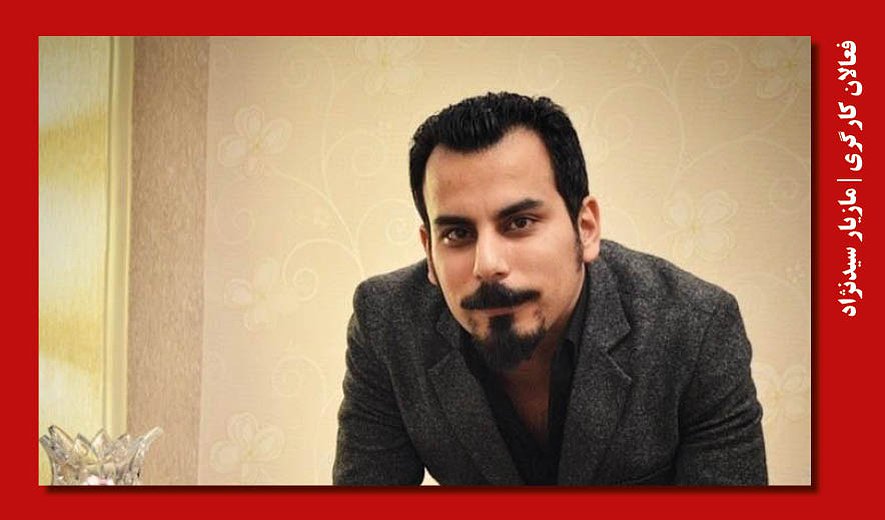 مازیار سیدنژاد