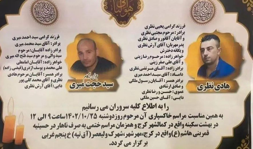 At Least 6 Men Executed for Drug Charges in Karaj