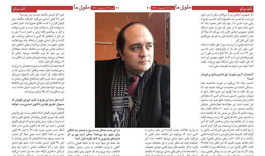 تبصره ذیل ماده ۴۸ قانون آیین دادرسی کیفری با قانون اساسی در تضاد است