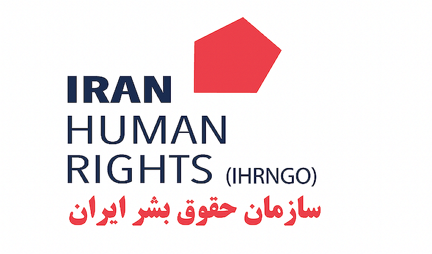 Iran Protests: At least 277 Including 40 Children Killed/Protesters Facing Death Penalty Charges