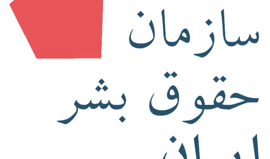 اعدام بس است - برنامه ۲۷۳