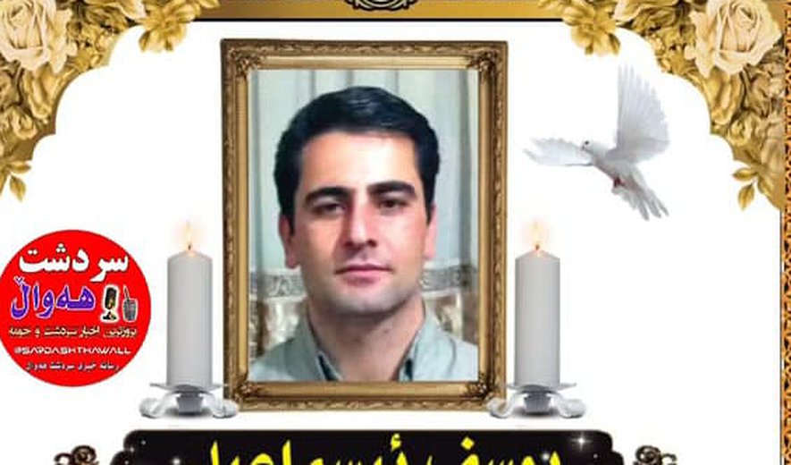 Yousef Esmaili Hanged for Drug Offences in Bandarabbas