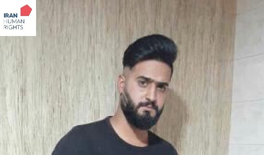 «مامورین امنیتی پس از ۹ روز ساعت ۱۱ شب جنازه‌ آرمان را برایمان آوردند!»