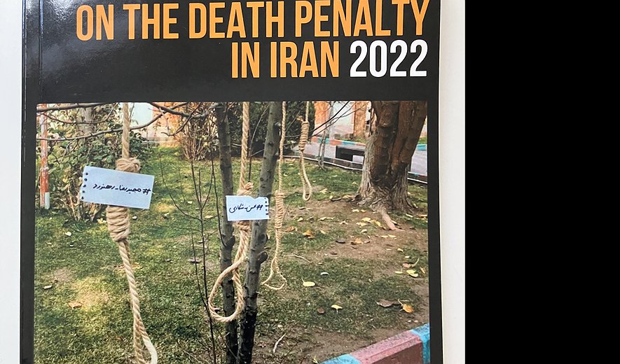 اعدام بس است - برنامه ۱۸۴