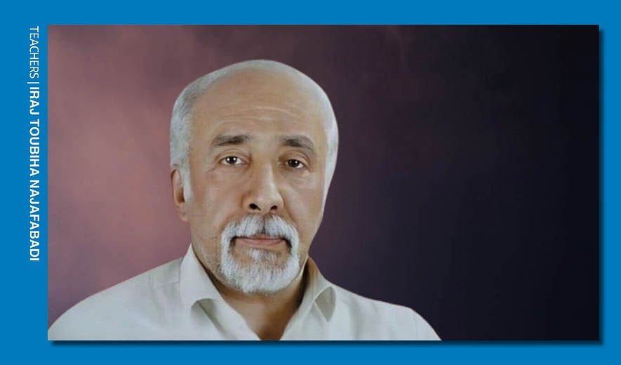 Iraj Toubiha Najafabadi