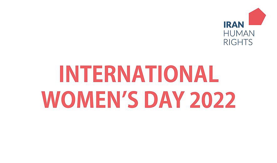 روز جهانی زن: ۱۷ زن در ایران در سال ۲۰۲۱ اعدام شدند