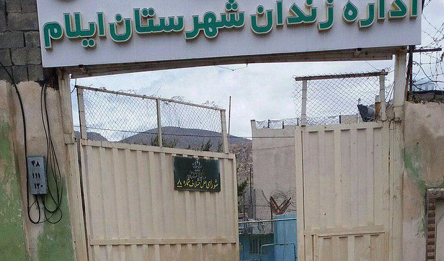 اعدام یک زندانی کرد در زندان ایلام