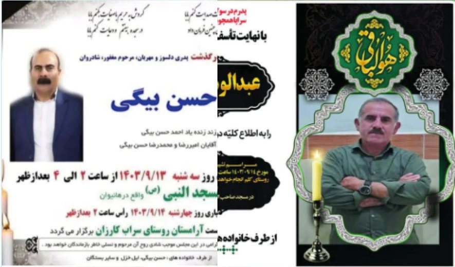 2 Women and 2 Men Executed in Ilam