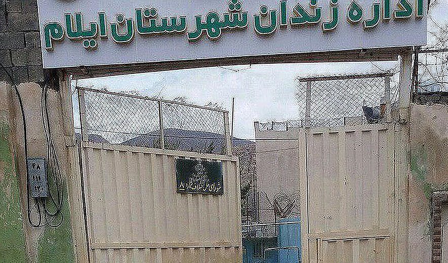 اعدام فرهاد مهدی‌پور در ایلام؛ شمار اعدام‌ها به دو تن رسید