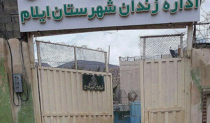 اعدام یعقوب دچی در زندان ایلام