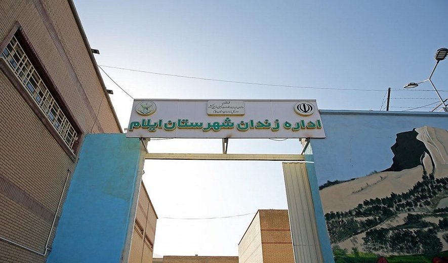 اعدام بهروز فتح‌اللهی و عدنان لبک‌پور در ایلام