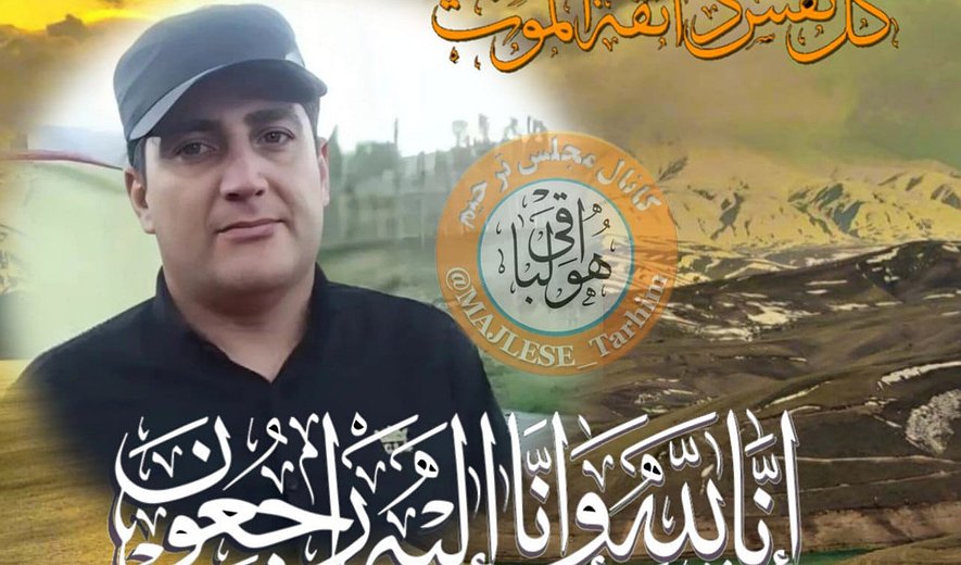 Iraj Paaki Executed for Drug Charges in Ardebil