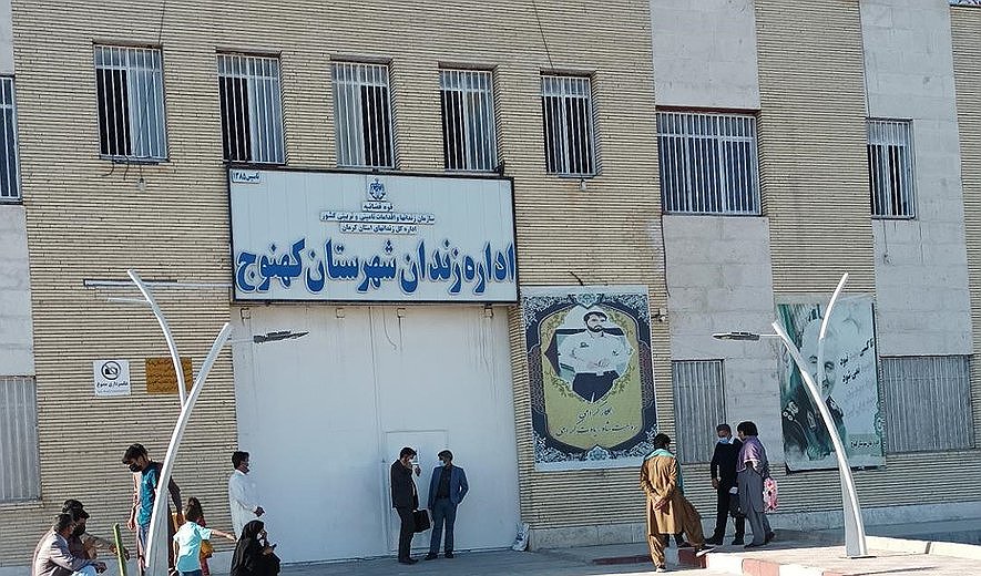 Baluch Mehdi Bameri Executed in Kahnuj