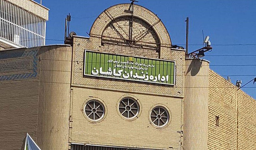 Kamran Mousavi Executed in Kashan