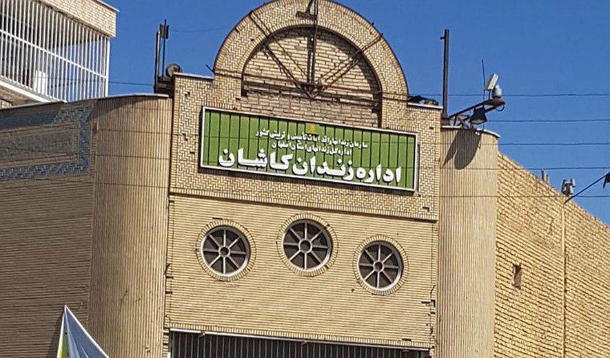 اعدام اسماعیل قدیری در کاشان