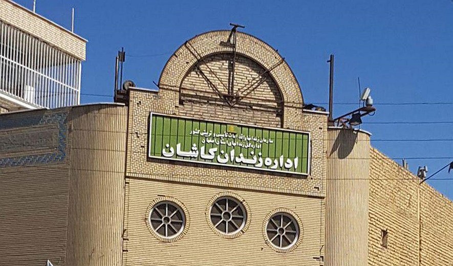 اعدام دو زندانی از جمله یک تبعه افغانستان در کاشان