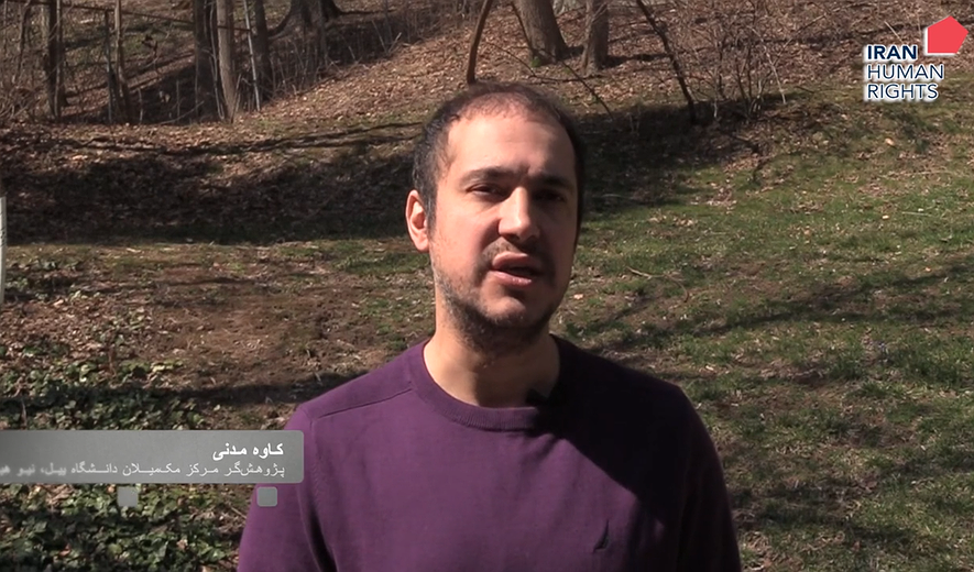 کاوه مدنی: باید برای رسیدن به عدالت محیط زیستی جنگید