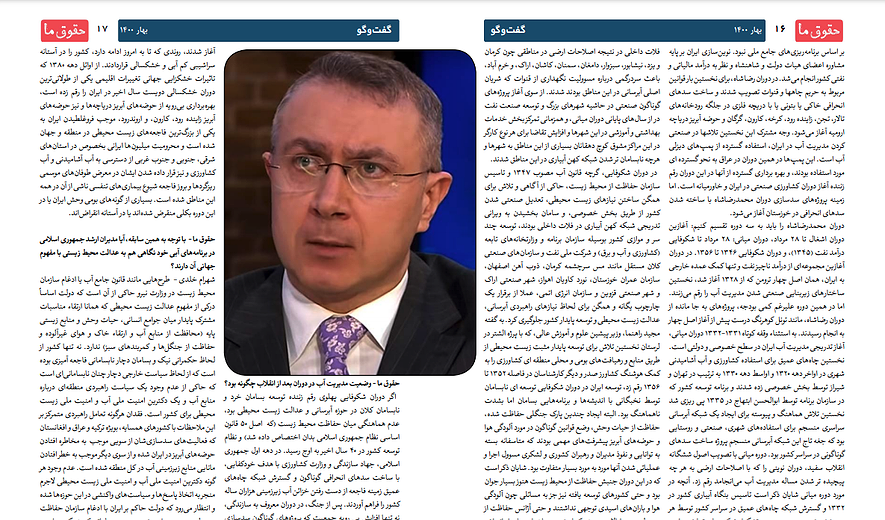 بیشتر بخوانید