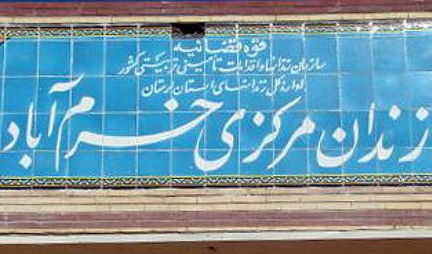 یارحسین شکری در خرم‌آباد اعدام شد