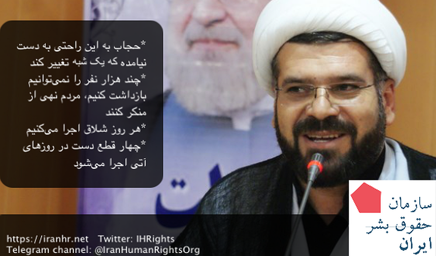 موج جدید وحشت‌آفرینی در مقابله با اعتراضات: دست قطع می‌کنیم، هر روز شلاق می‌زنیم​