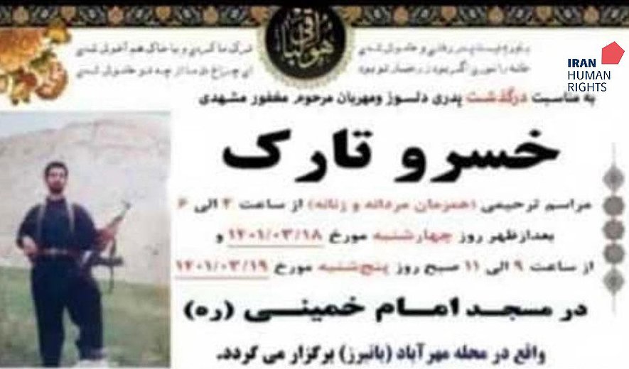 Khosro Tarek and Kamal Bayanirad Executed in Ilam