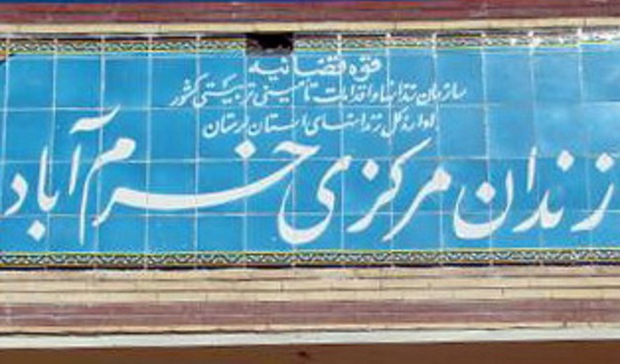 اعدام نورمراد فلاح‌نژاد در زندان خرم‌آباد