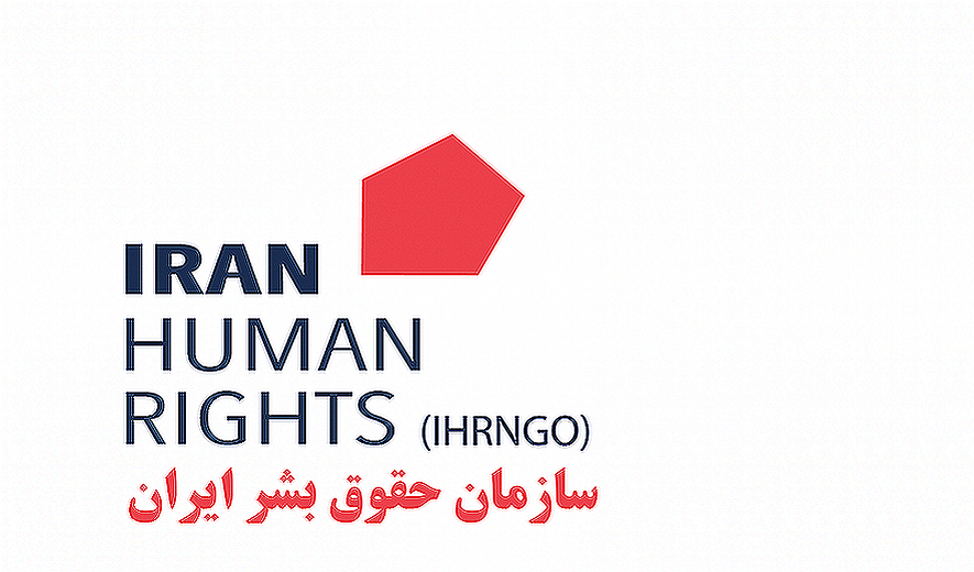 محکومیت موج اعدام‌ها در ایران در بیانیه پایانی کنفرانس اسلو