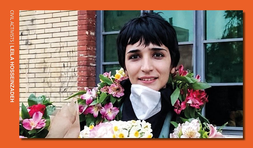 Leila Hosseinzadeh