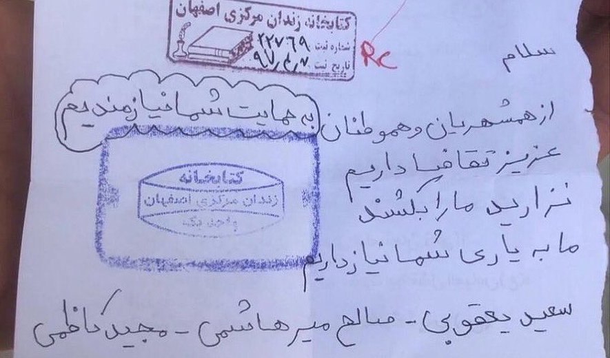 اعدام بس است - برنامه ۱۸۹