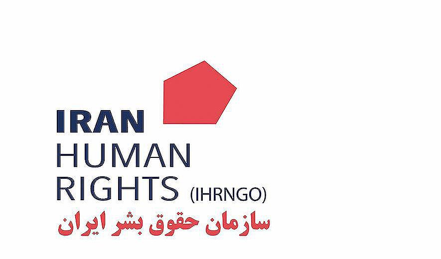 Joint Statement by Oslo Conference Participants: Strong Opposition to the Death Penalty and Solidarity with the Abolitionist Movement in Iran