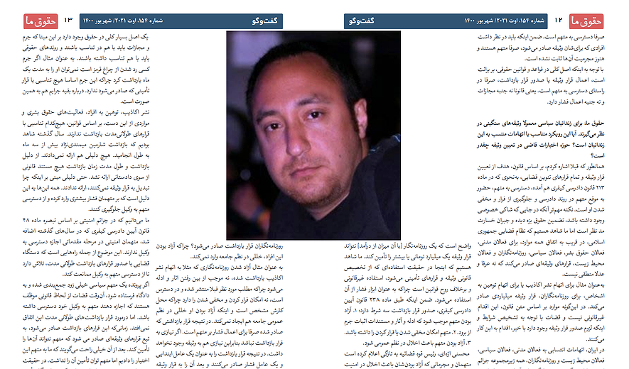 بیشتر بخوانید