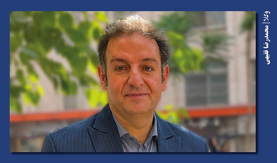 محمدرضا فقیهی